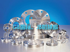 凸面平焊鋼制法蘭-GB、JB標(biāo)準(zhǔn)
